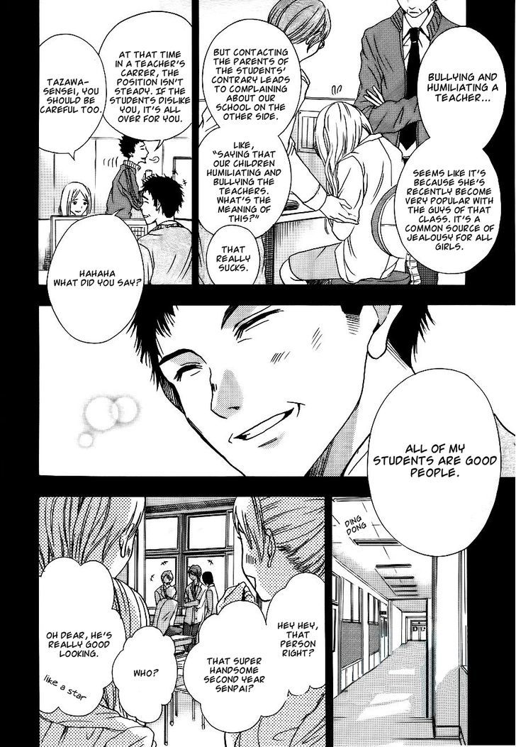 Sekai No Hate Chapter 6 #3