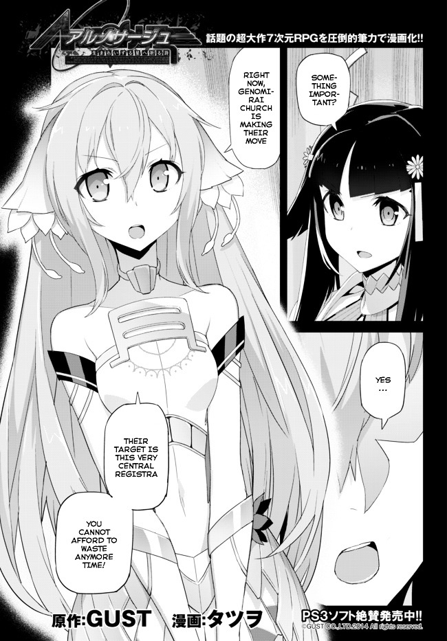 Ar Nosurge ~Umareizuru Hoshi E Inoru Uta~ Chapter 4 #1