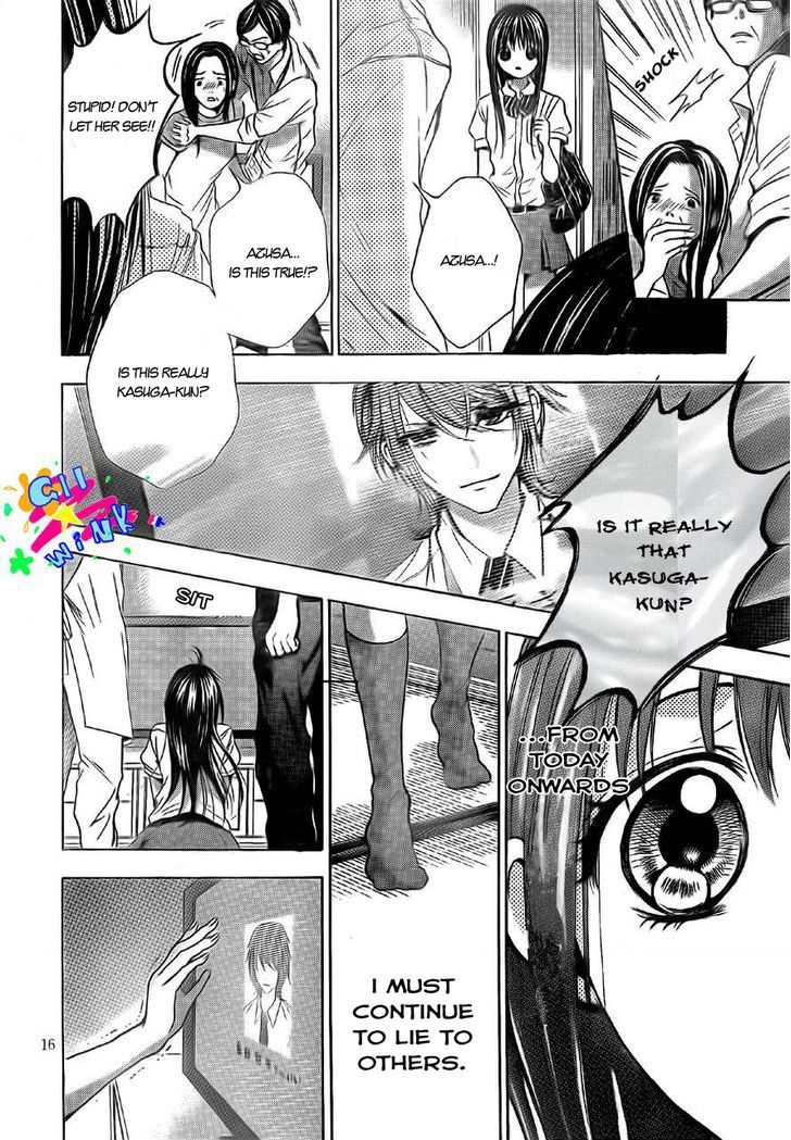 Sekai No Hate Chapter 4 #17