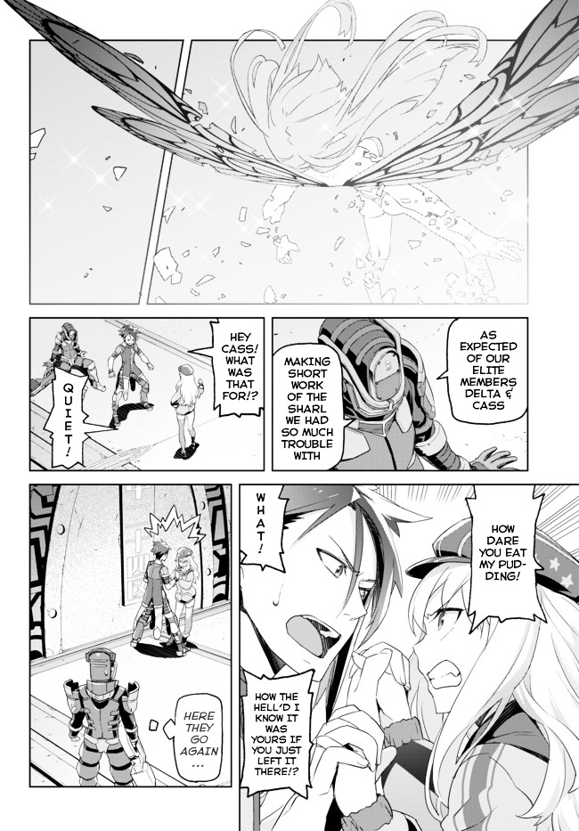 Ar Nosurge ~Umareizuru Hoshi E Inoru Uta~ Chapter 1 #15