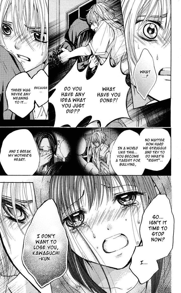 Sekai No Hate Chapter 3 #23