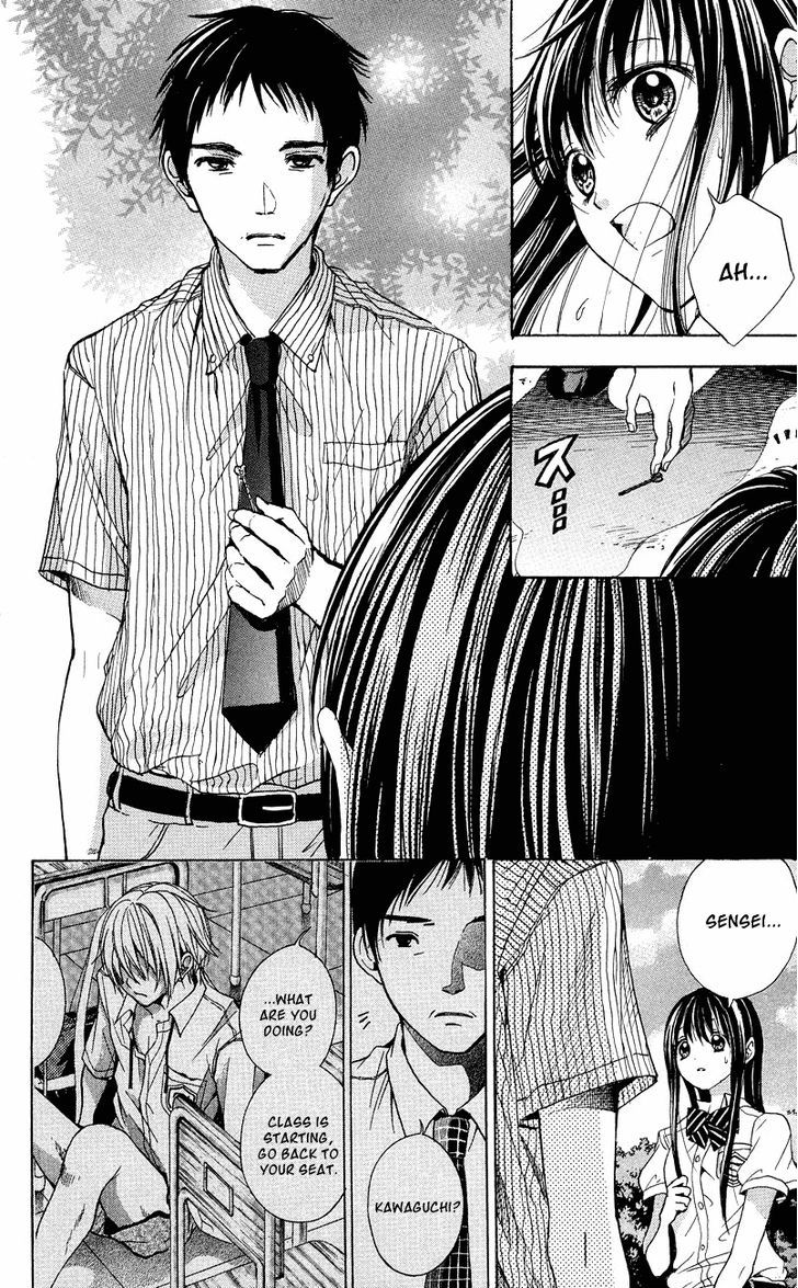 Sekai No Hate Chapter 3 #28