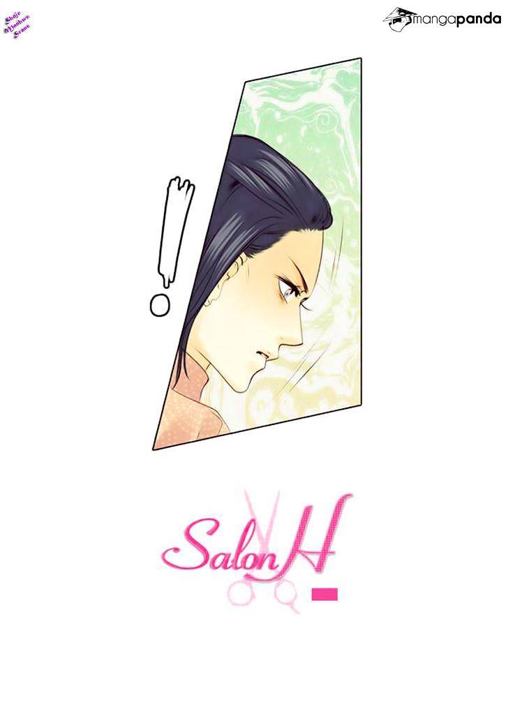 Salon H Chapter 17 #4