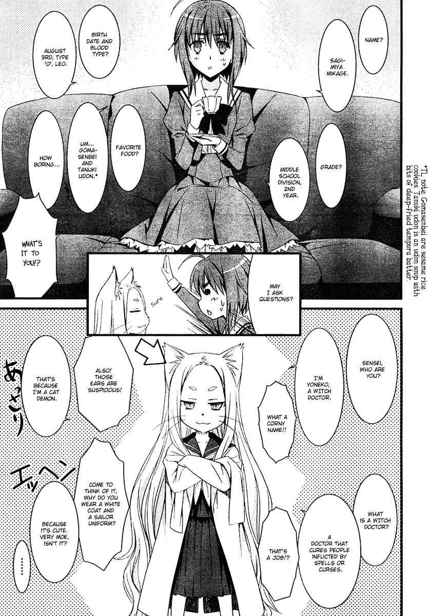 Mahou Ineko To Ibarahime Chapter 0 #7