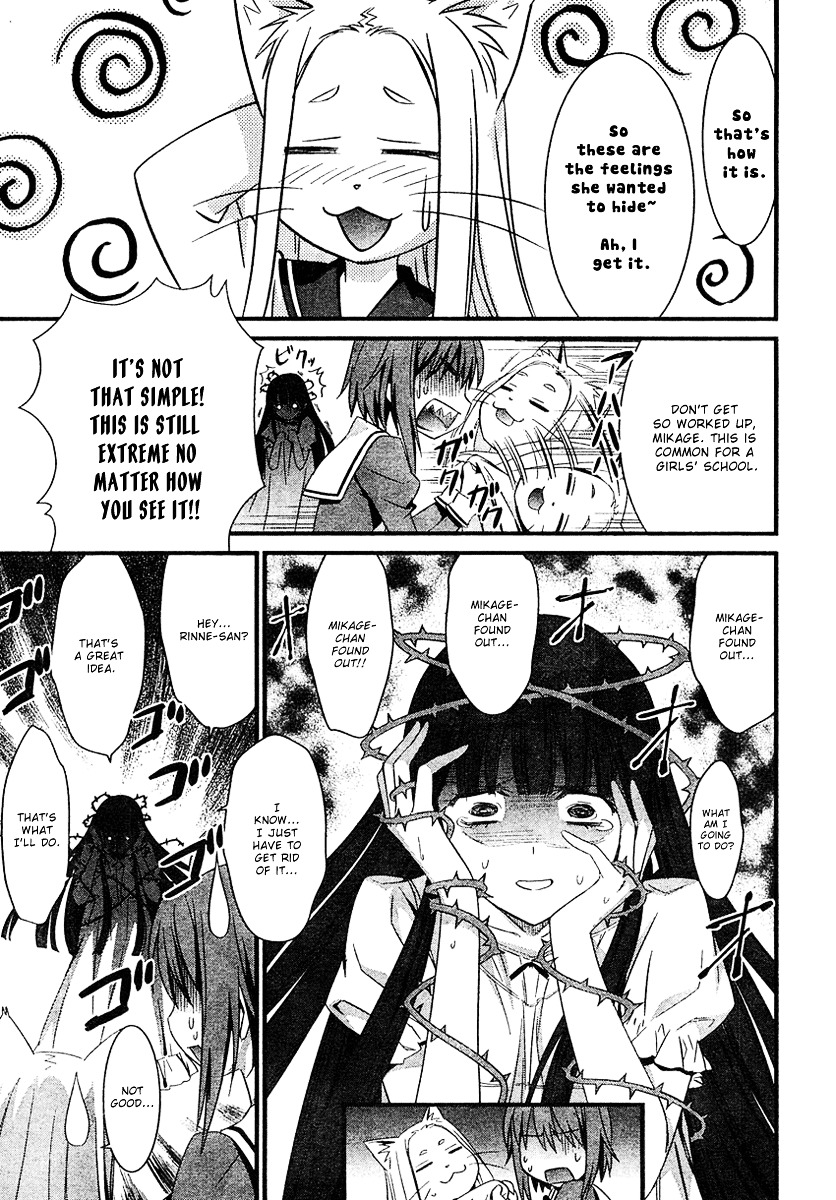 Mahou Ineko To Ibarahime Chapter 0 #19