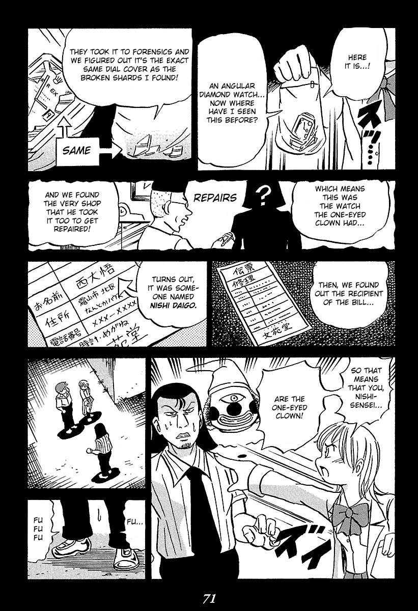 Kaiki Tantei Sharaku Homura Chapter 1 #71