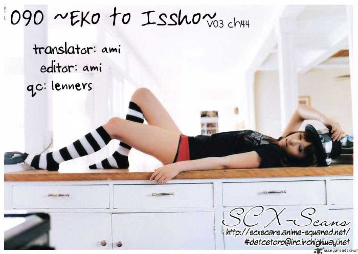 090 ~Eko To Issho~ Chapter 44 #11