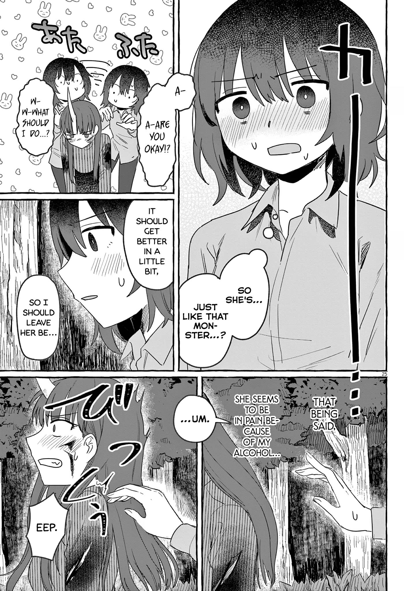 Alcohol And Ogre-Girls Chapter 28 #24