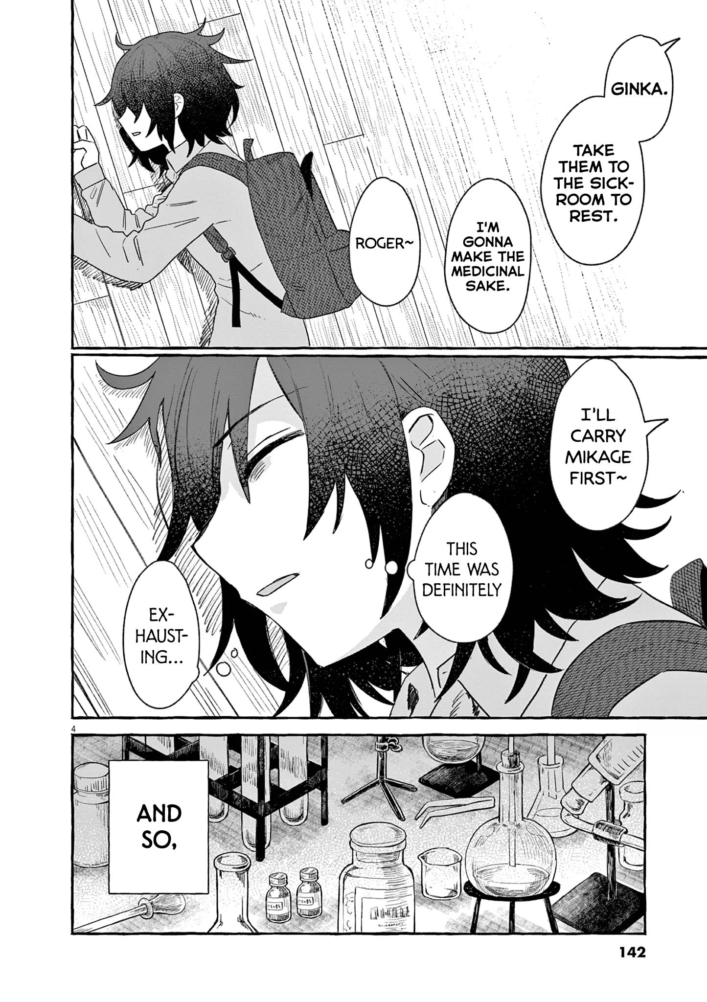 Alcohol And Ogre-Girls Chapter 29 #4