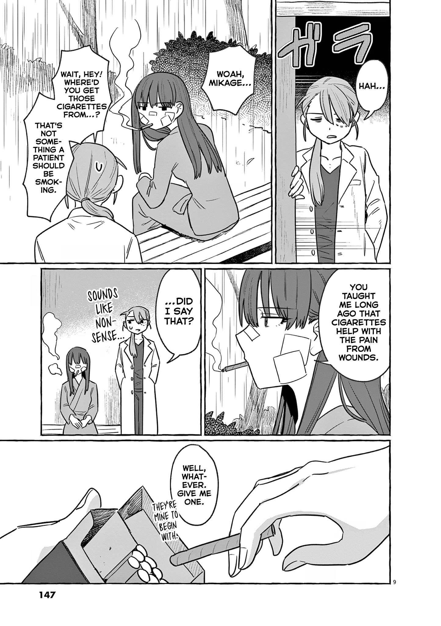 Alcohol And Ogre-Girls Chapter 29 #9