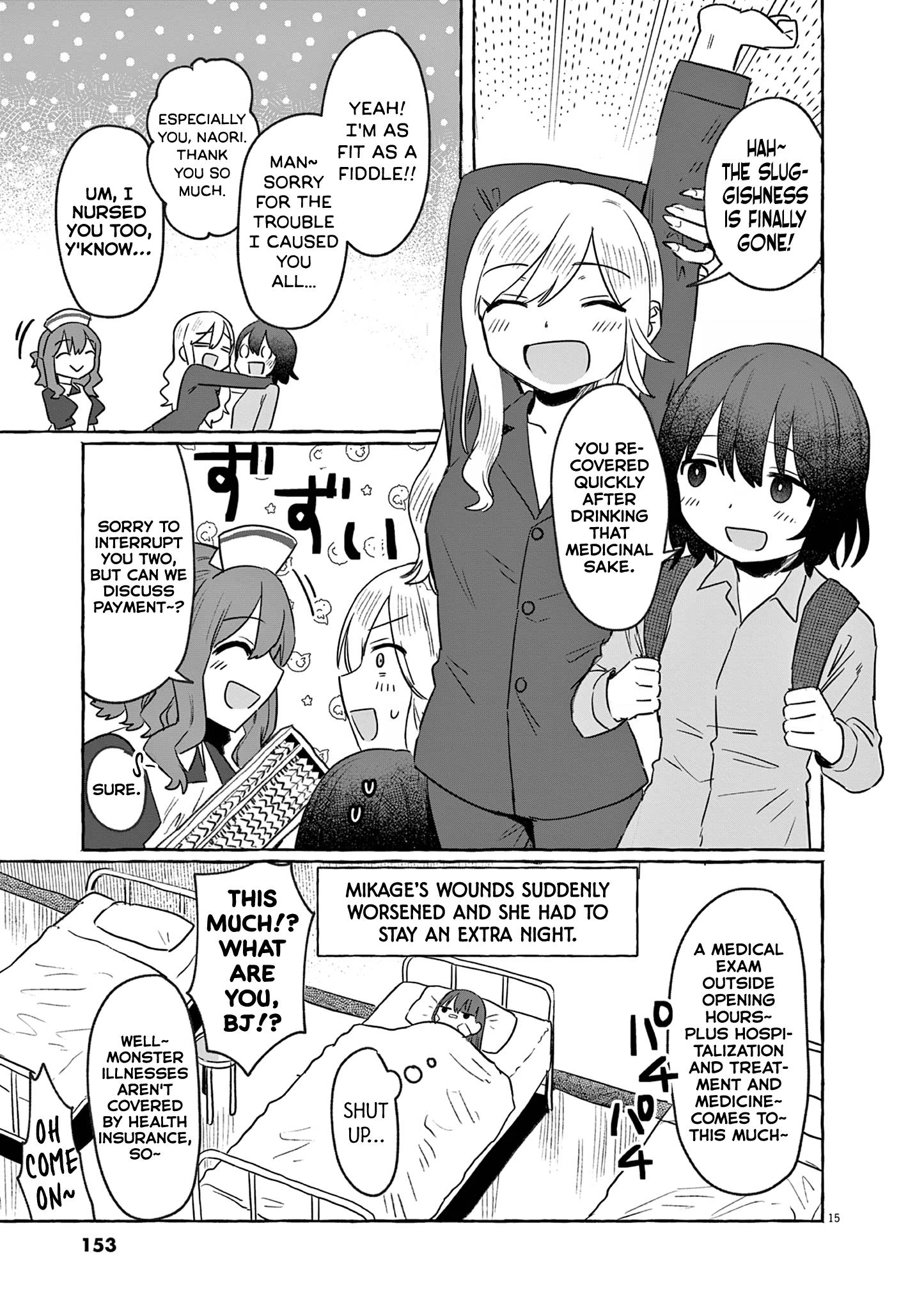 Alcohol And Ogre-Girls Chapter 29 #15