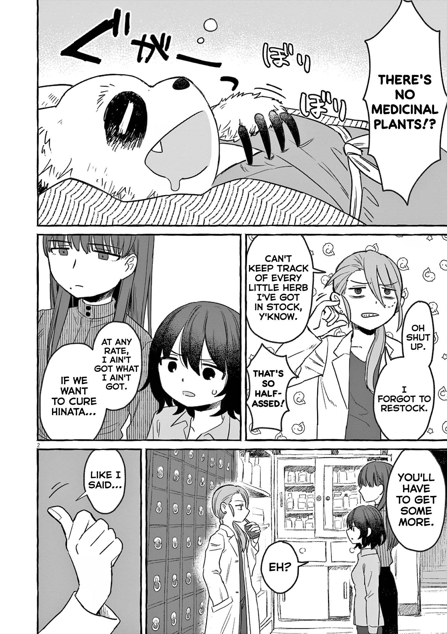 Alcohol And Ogre-Girls Chapter 26 #2