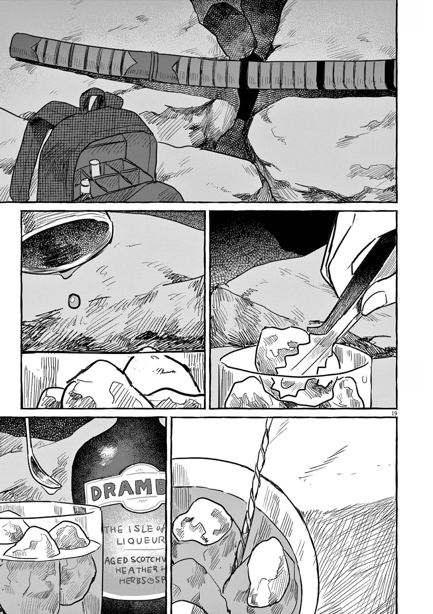 Alcohol And Ogre-Girls Chapter 26 #19
