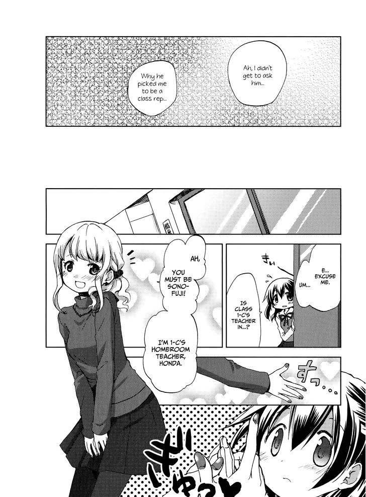 Mado No Mukougawa Chapter 2 #8