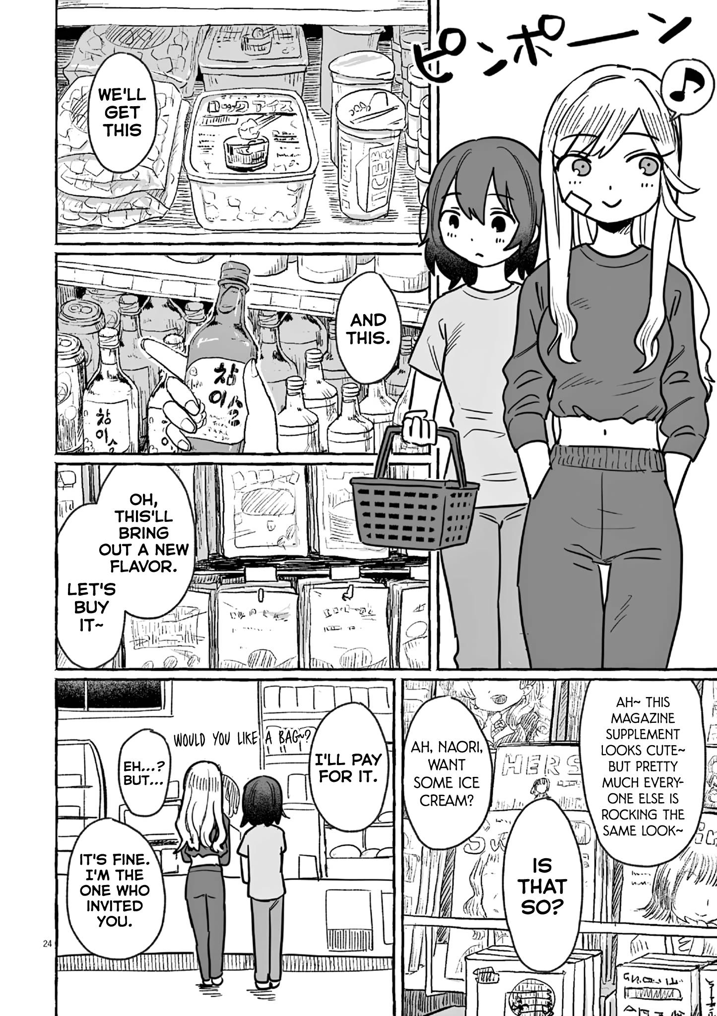 Alcohol And Ogre-Girls Chapter 23 #24