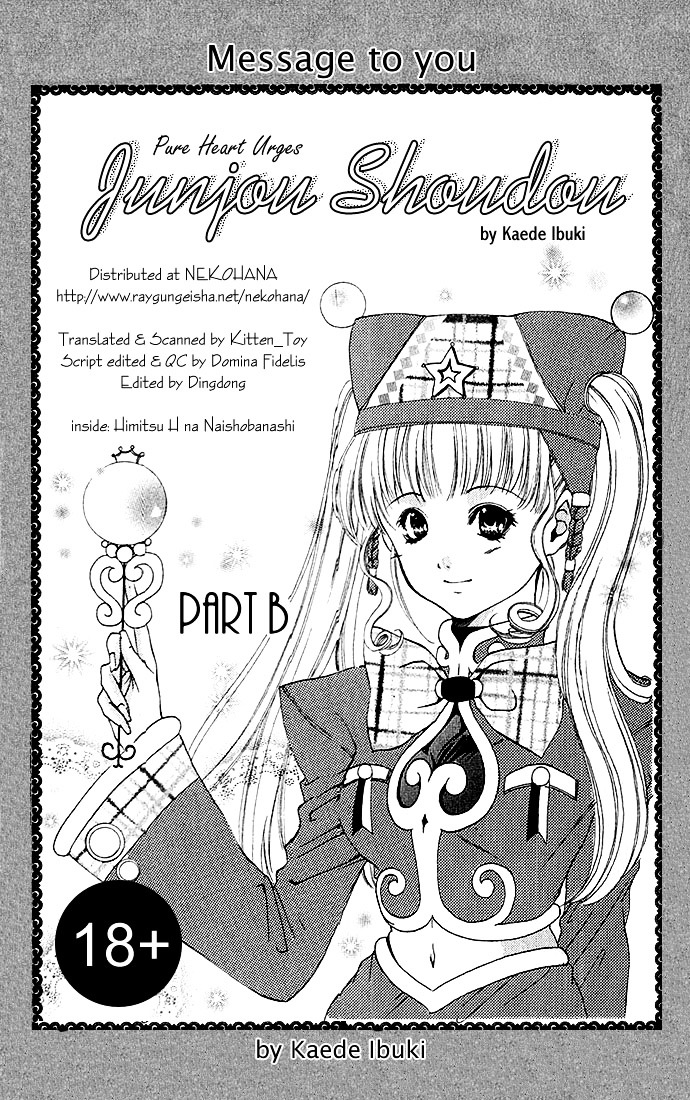 Himitsu - H Na Naishobanashi Chapter 6 #1