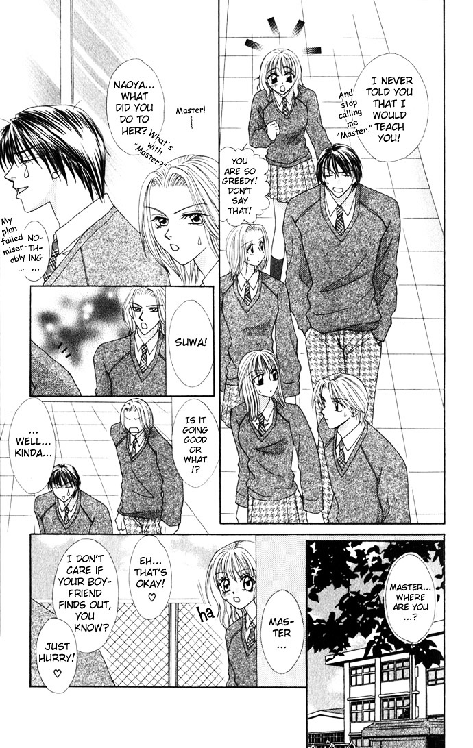 Himitsu - H Na Naishobanashi Chapter 3 #19