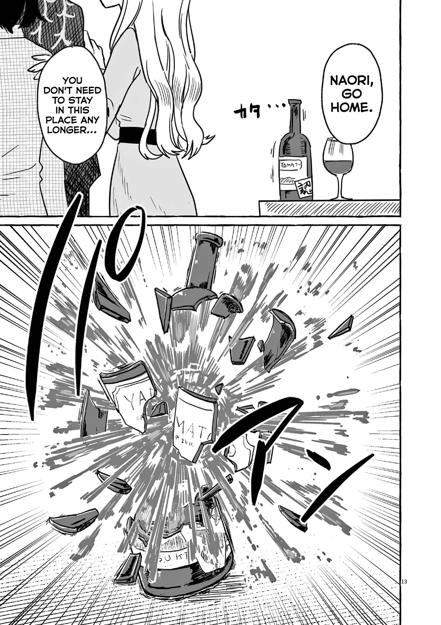 Alcohol And Ogre-Girls Chapter 22 #12