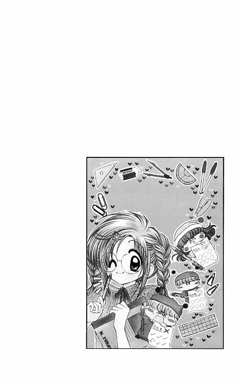 Mirumo De Pon! Chapter 14 #1