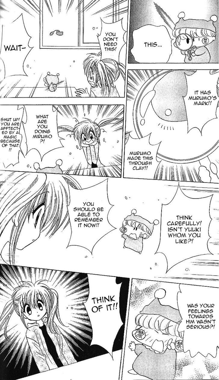 Mirumo De Pon! Chapter 13 #19