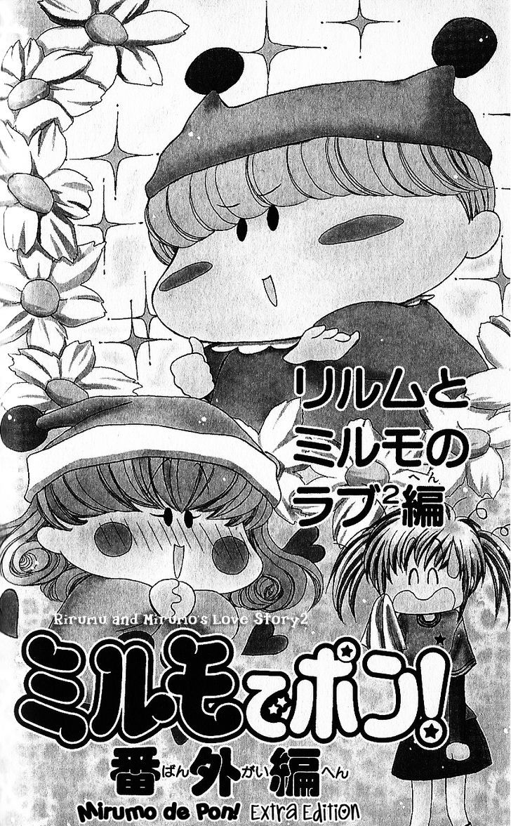 Mirumo De Pon! Chapter 10.5 #1