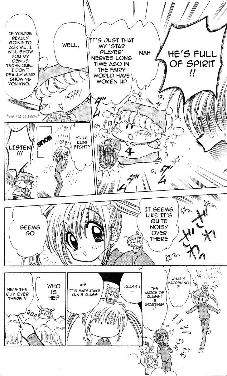 Mirumo De Pon! Chapter 8 #8