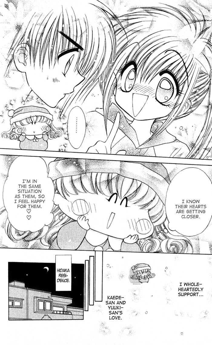 Mirumo De Pon! Chapter 5 #14