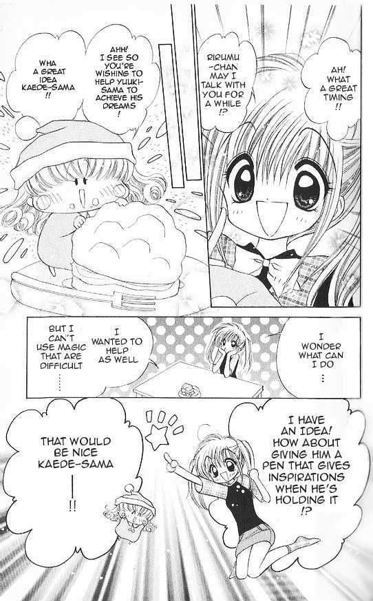 Mirumo De Pon! Chapter 3 #19