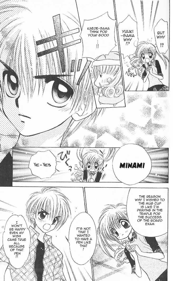 Mirumo De Pon! Chapter 3 #25