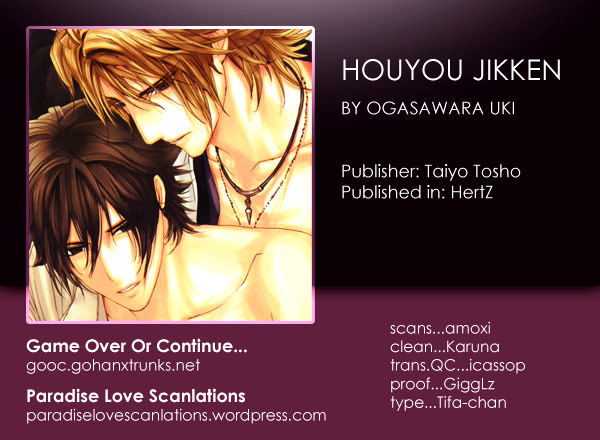 Houyou Jikken Chapter 5 #2