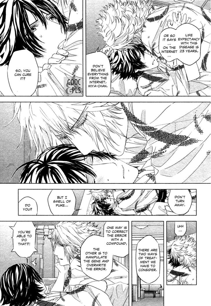 Houyou Jikken Chapter 5 #8