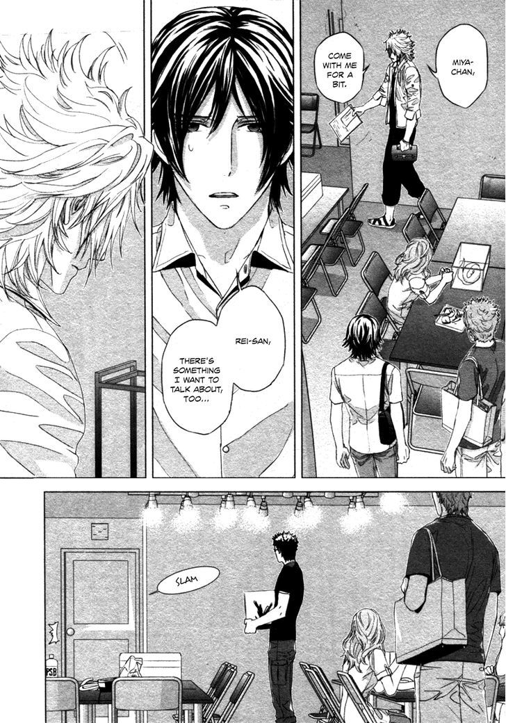 Houyou Jikken Chapter 3 #19