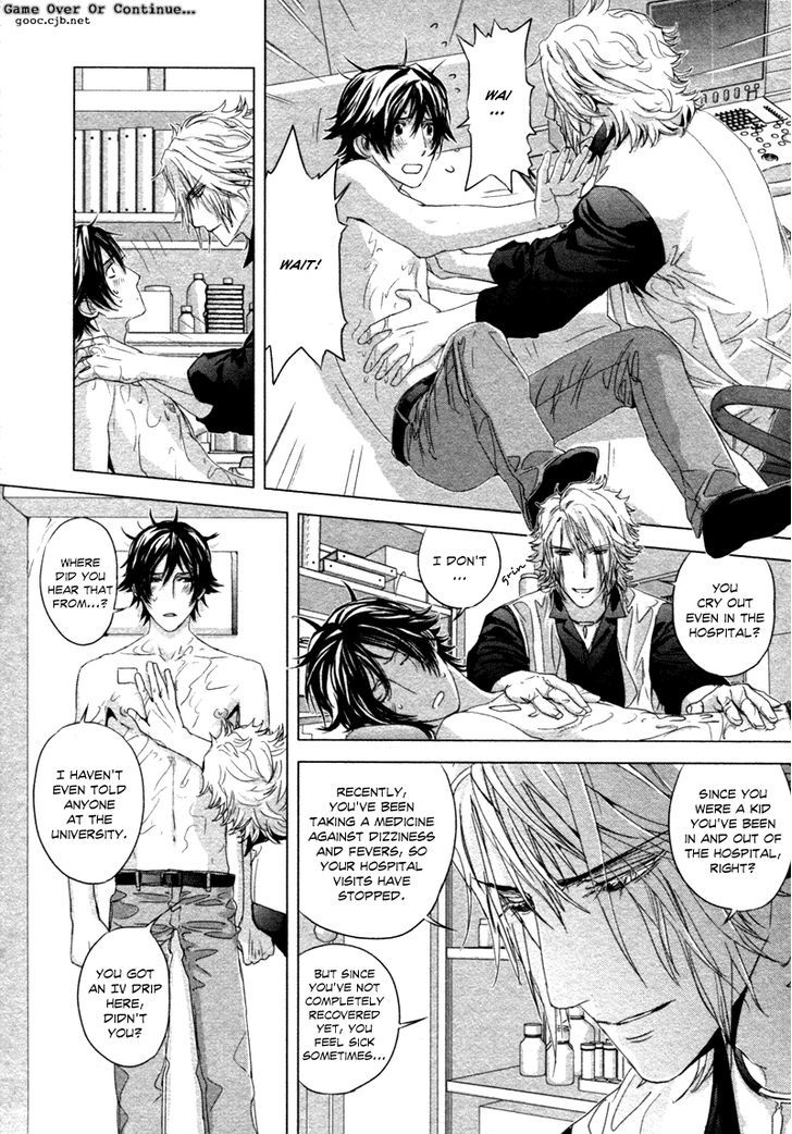 Houyou Jikken Chapter 2 #11