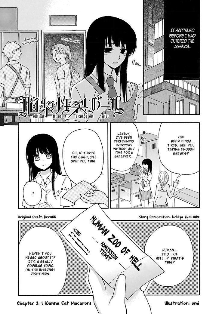 Noushou Sakuretsu Girl Chapter 2 #2