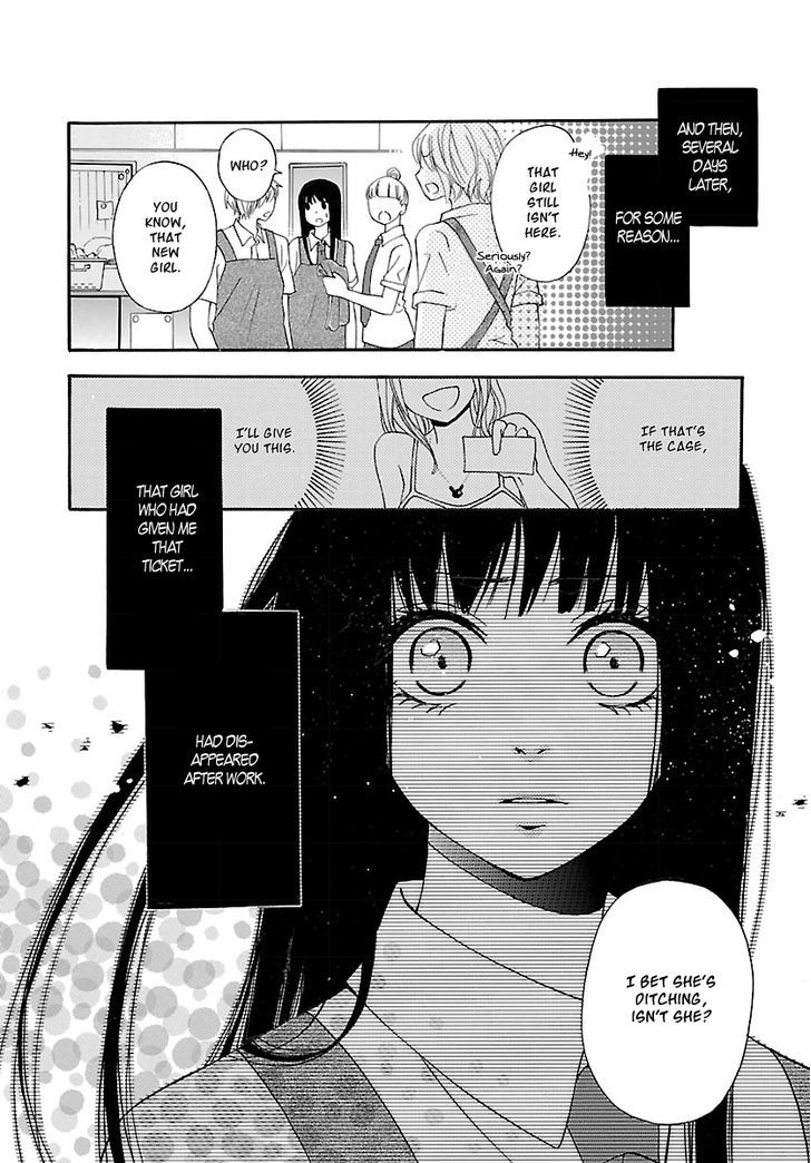 Noushou Sakuretsu Girl Chapter 2 #5