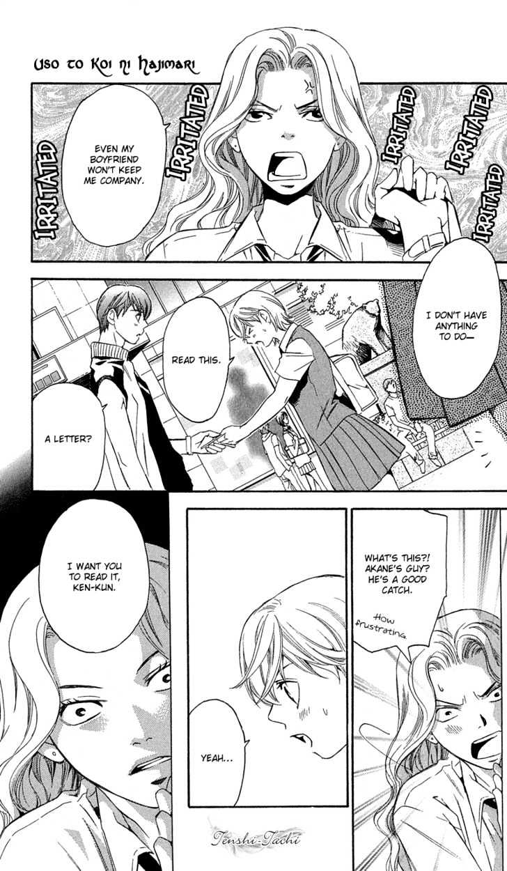 Koibana Chapter 4 #31