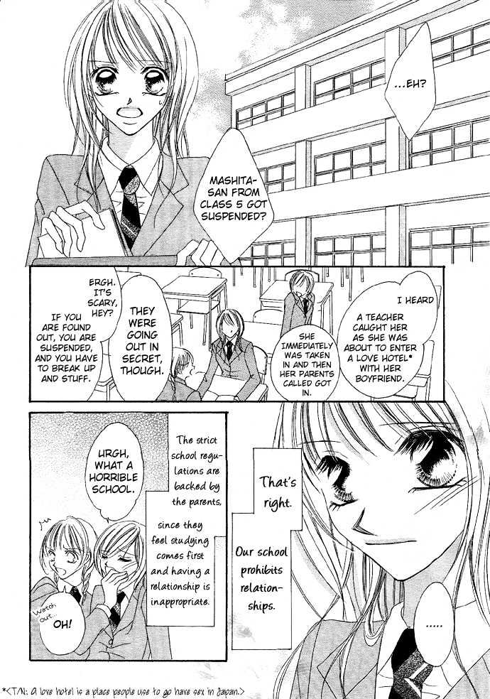 Koibana Chapter 3 #3