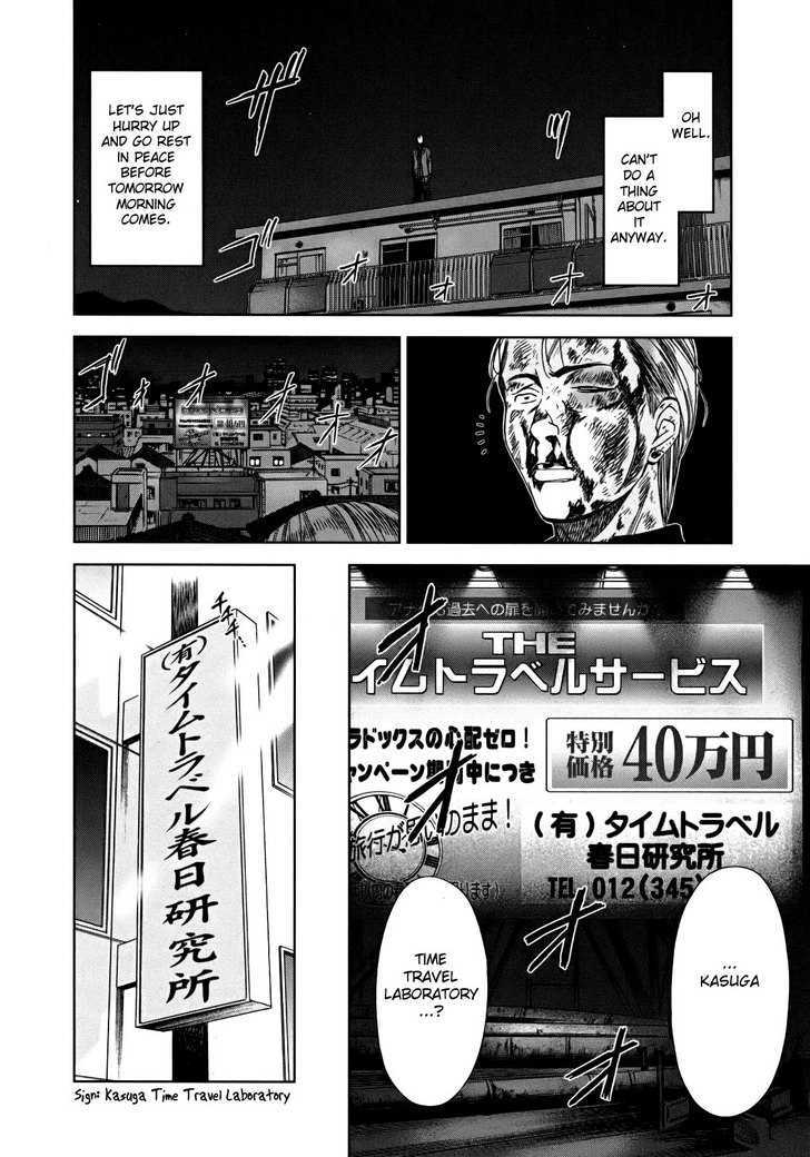 Kimi To Boku No Ashiato - Time Travel Kasuga Kenkyuusho Chapter 1 #9