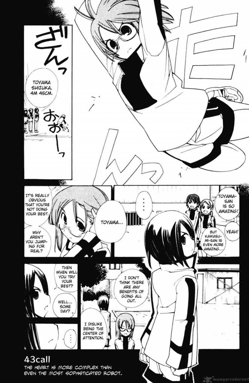 090 ~Eko To Issho~ Chapter 43 #1