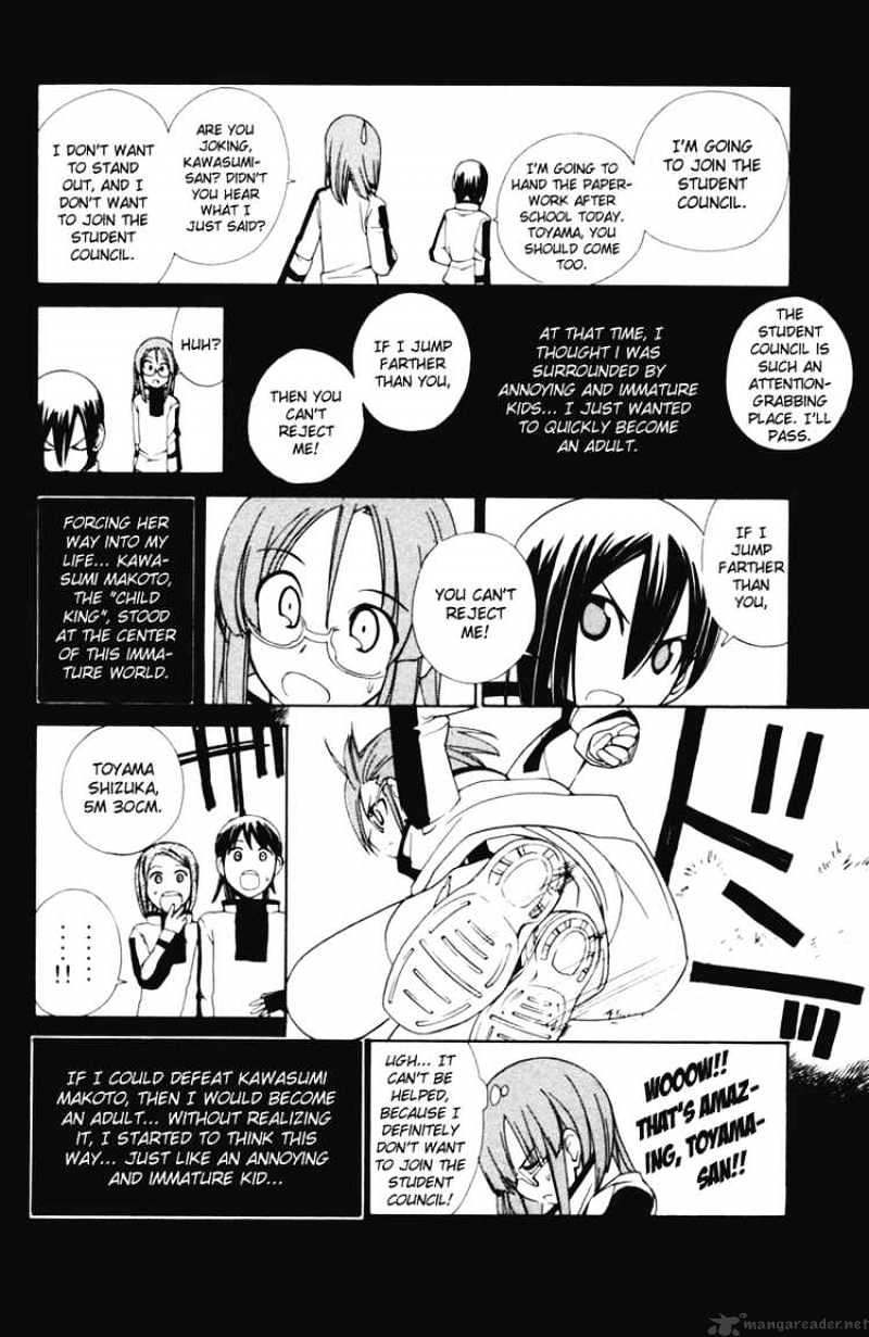 090 ~Eko To Issho~ Chapter 43 #2