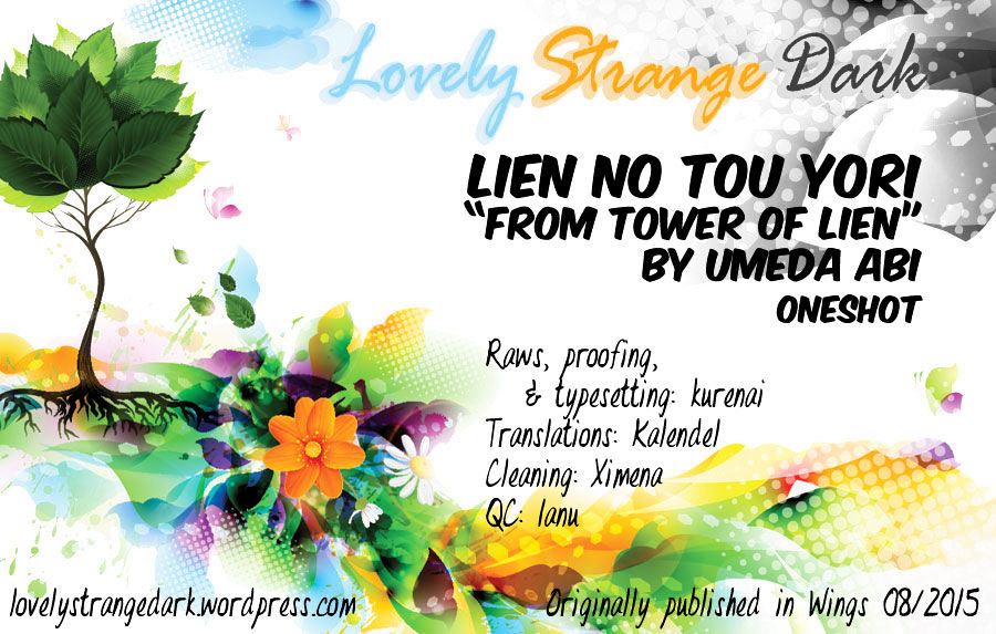 Lien No Tou Yori Chapter 1 #1