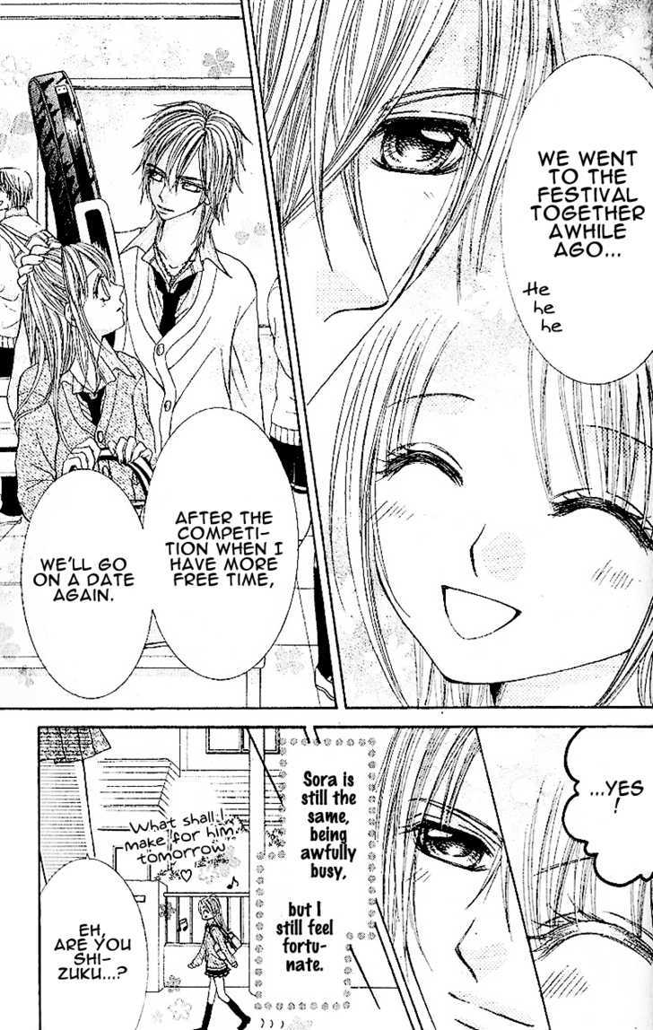 Koi Suta Chapter 6 #4