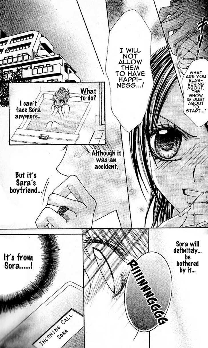 Koi Suta Chapter 6 #10