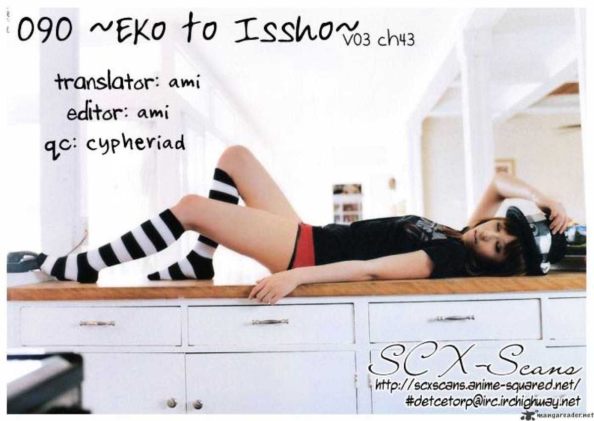 090 ~Eko To Issho~ Chapter 43 #11