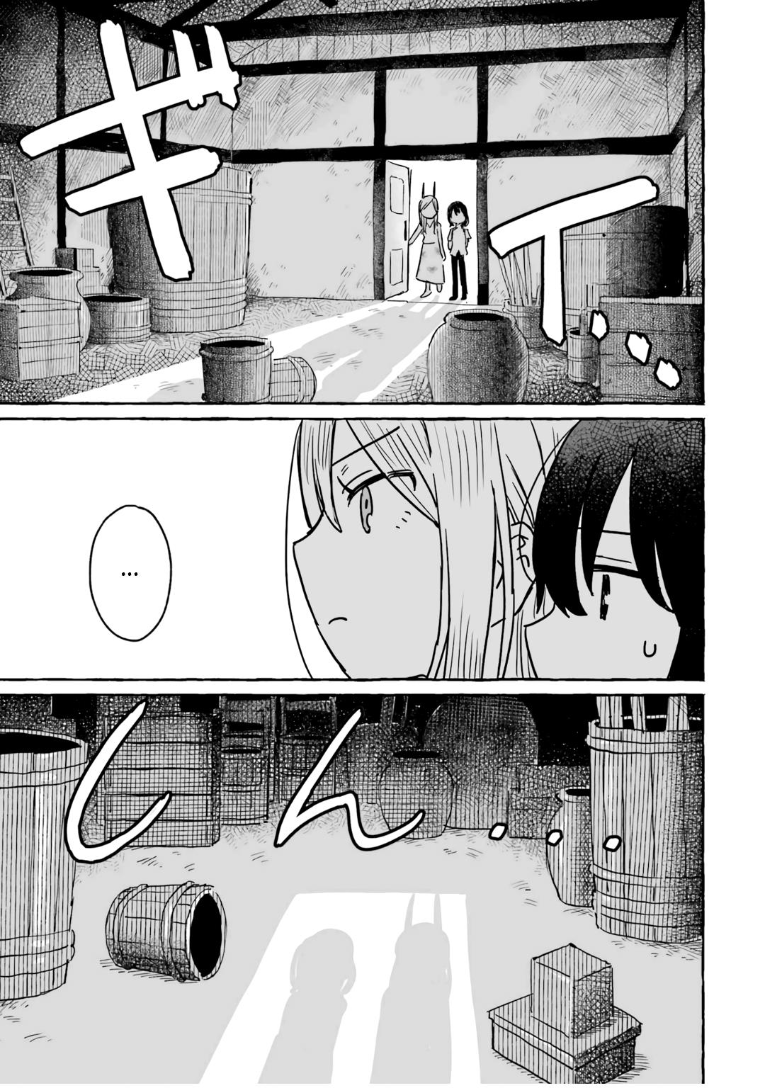 Alcohol And Ogre-Girls Chapter 12 #21