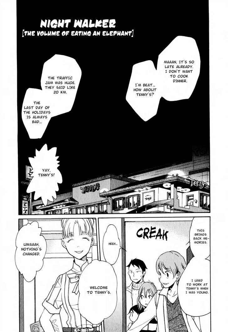 Satou-Kun To Tanaka-San - The Blood Highschool Chapter 12.5 #2