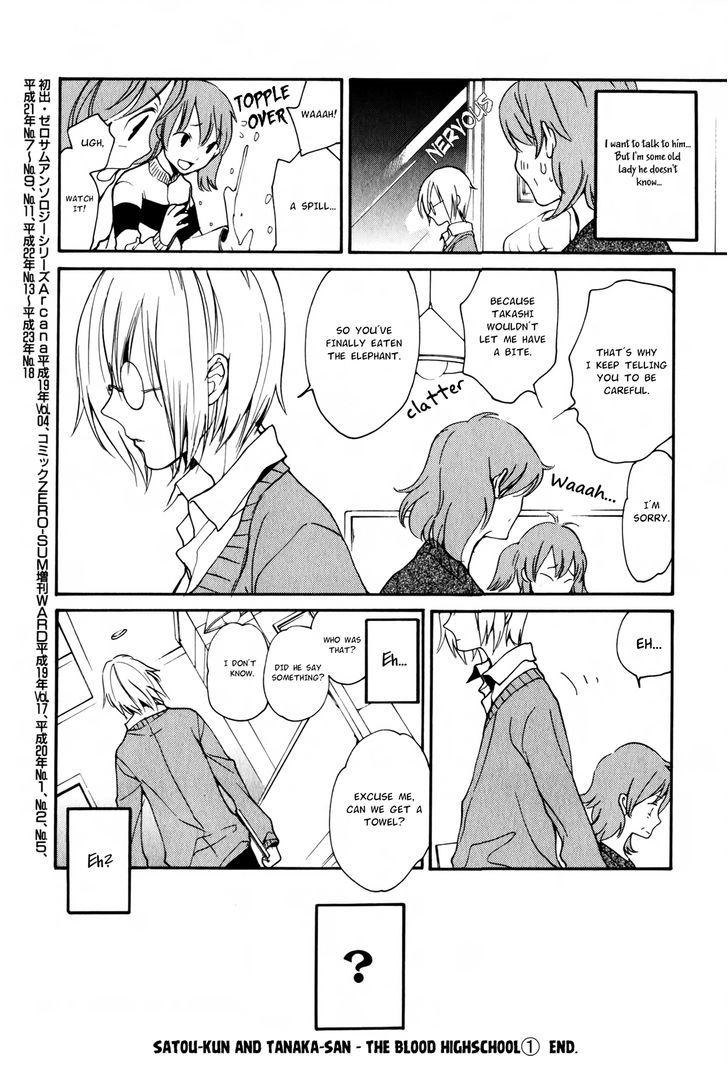 Satou-Kun To Tanaka-San - The Blood Highschool Chapter 12.5 #9