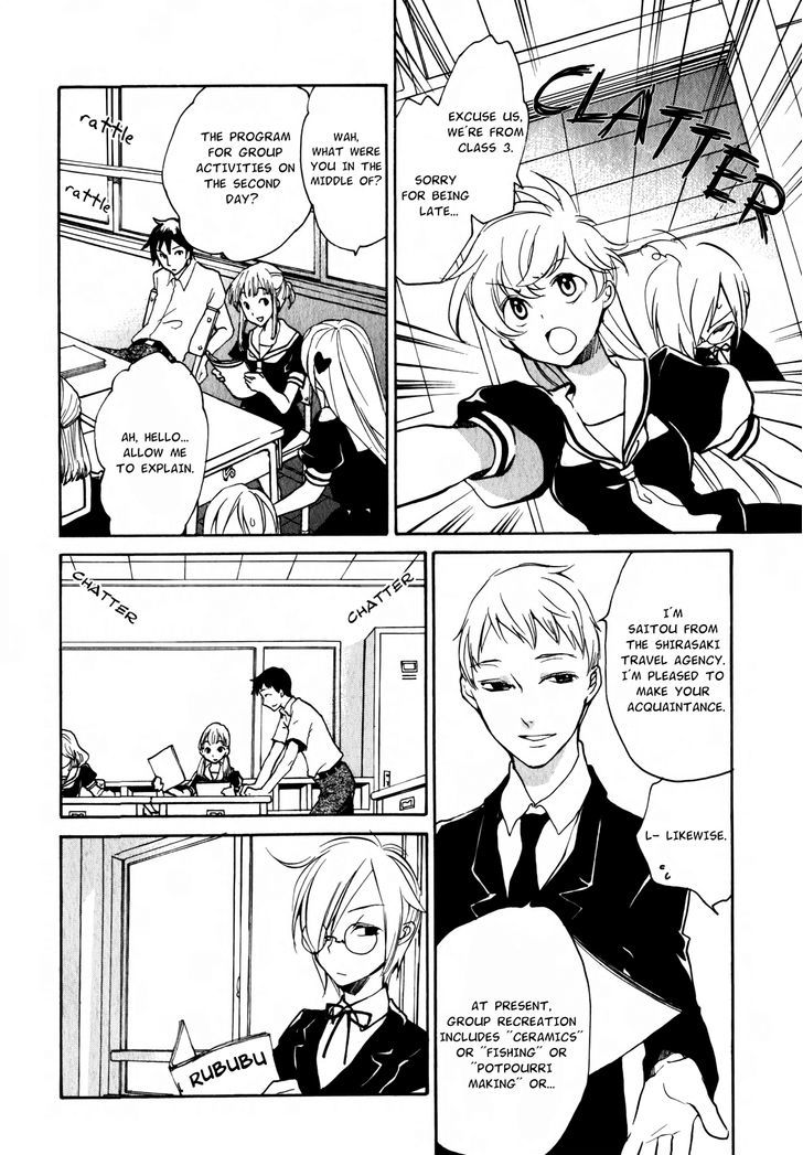 Satou-Kun To Tanaka-San - The Blood Highschool Chapter 12 #5