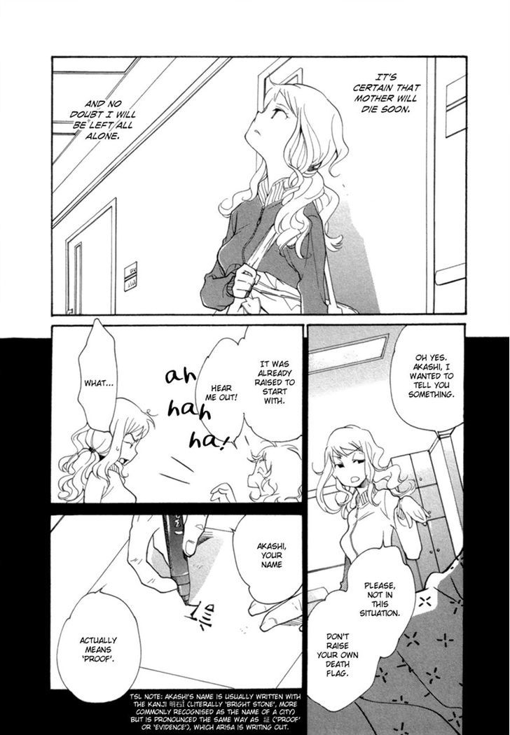 Satou-Kun To Tanaka-San - The Blood Highschool Chapter 8 #2