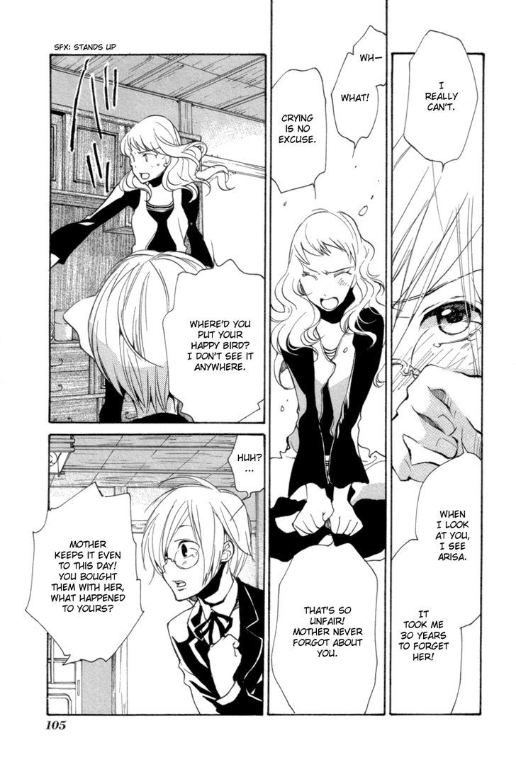 Satou-Kun To Tanaka-San - The Blood Highschool Chapter 7 #7